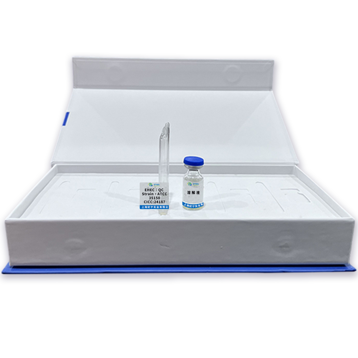 EHEC：QC Strain，ATCC35150/CICC:24187